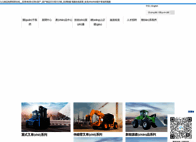 Eetgwelu.cn thumbnail