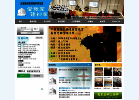 Efccgc.org.hk thumbnail