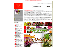 Efd-shop.jp thumbnail Efd-shop.jp thumbnail