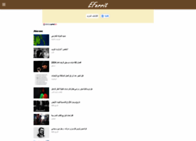 Eferrit.com thumbnail