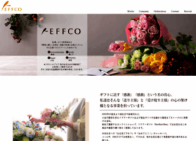 Effco.jp thumbnail