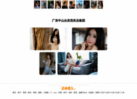Efgxyz.cn thumbnail