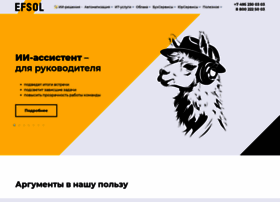 Efsol.ru thumbnail Efsol.ru thumbnail