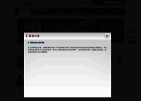 Eftv.com.tw thumbnail Eftv.com.tw thumbnail