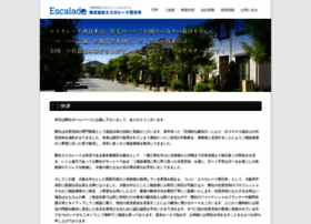Eg-estate.jp thumbnail