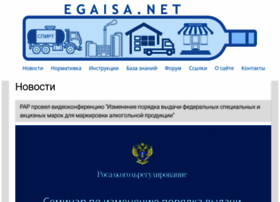 Egaisa.net thumbnail Egaisa.net thumbnail