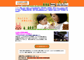 Egami-clinic.com thumbnail