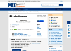 Eganjiang.com thumbnail