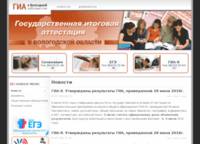 Ege35.edu35.ru thumbnail