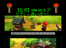 Egglia.jp thumbnail