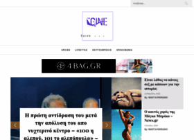 Egine.gr thumbnail