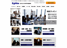 Eglobe.co.jp thumbnail