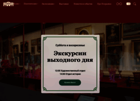 Egmuseum.ru thumbnail