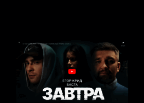 Egorkreed.com thumbnail