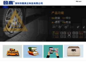 Egqchina.com thumbnail