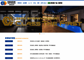Eguchi-hd.co.jp thumbnail
