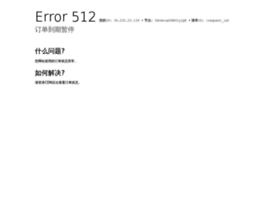 Egvdb.cn thumbnail