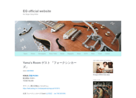 Egweb.jp thumbnail