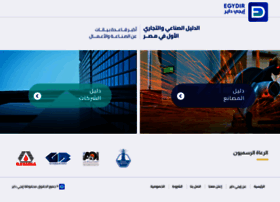 Egydir.com thumbnail