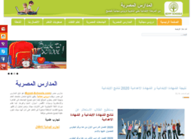 Egypt-schools.com thumbnail