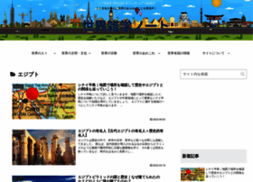 Egyptguide.net thumbnail
