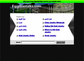 Egyptiantalks.com thumbnail