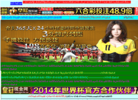 Ehaoqi.net thumbnail