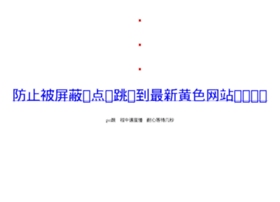 Ehfang.com thumbnail
