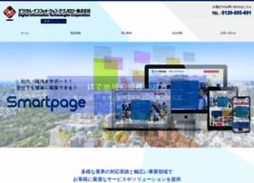 Ehime-rakuichi.com thumbnail