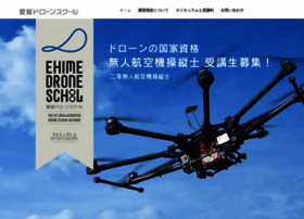 Ehimeds.jp thumbnail