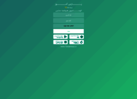 Ehsani.farsamooz.ir thumbnail