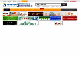 Ehuanbao.net thumbnail Ehuanbao.net thumbnail