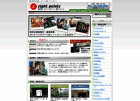 Eightpoints.net thumbnail