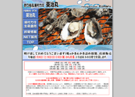 Eijimaru.net thumbnail Eijimaru.net thumbnail