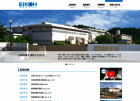 Eikoh-kk.co.jp thumbnail Eikoh-kk.co.jp thumbnail