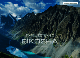 Eikosha-japan.ru thumbnail