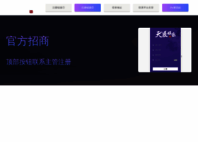 Eingzone.com thumbnail