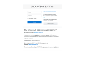 Eios.klgtu.ru thumbnail