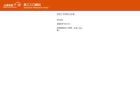 Eip Thsrc Com Tw At Wi Big Ip Logout Page