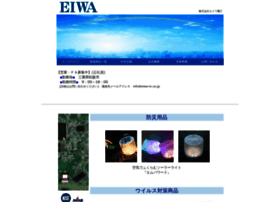 Eiwa-m.co.jp thumbnail