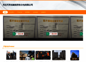 Ejcrybe.cn thumbnail