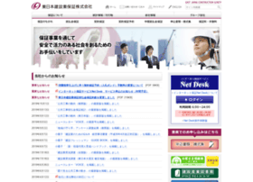 Ejcs.co.jp thumbnail