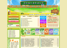 Ejiaoshi.com thumbnail