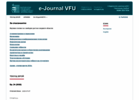 Ejournal.vfu.bg thumbnail