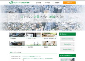 Ejrt.co.jp thumbnail