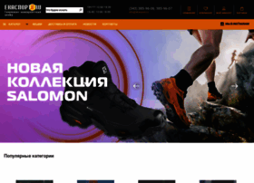 Ekasport.ru thumbnail