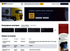 Ekat.all-gorod.ru thumbnail Ekat.all-gorod.ru thumbnail
