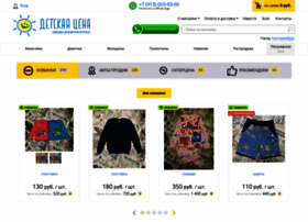 Ekaterinburg.babylevel.ru thumbnail