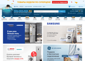 Holodilnik Ru Интернет Магазин Бытовой Техники