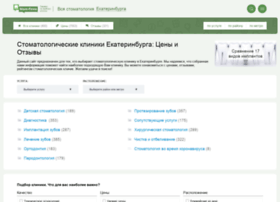 Ekaterinburg.stom-firms.ru thumbnail